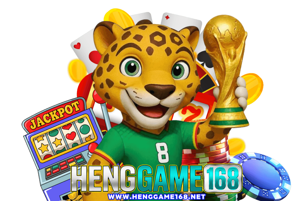 ทำไมต้องเลือก henggame168